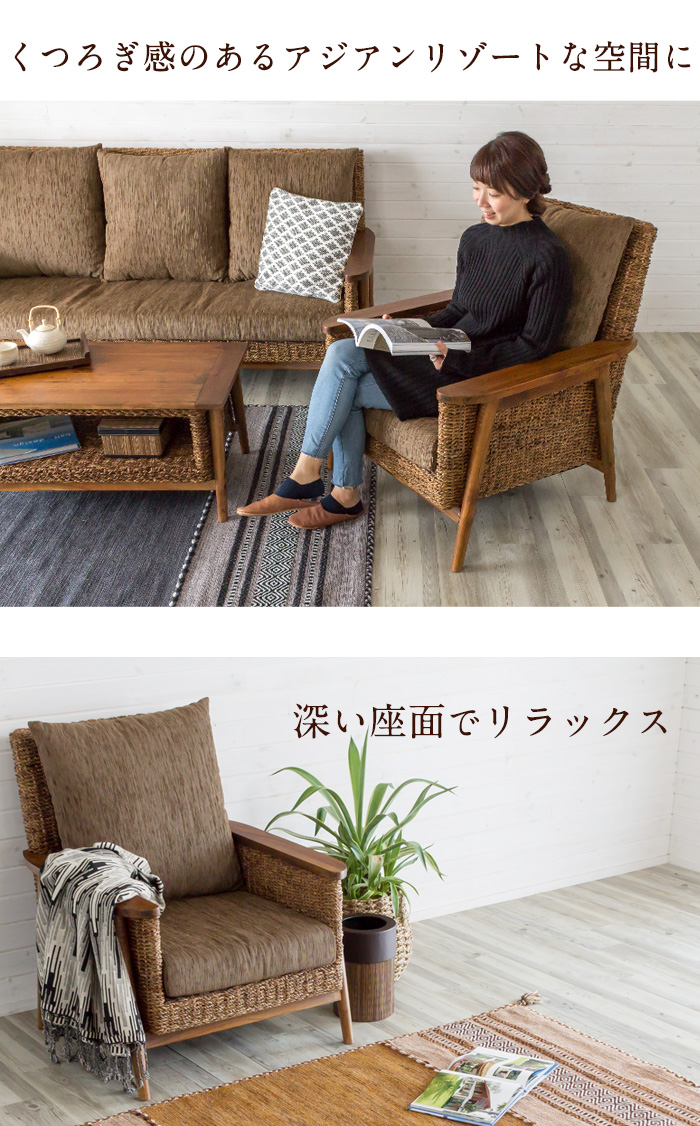 アジアンリゾートな空間に