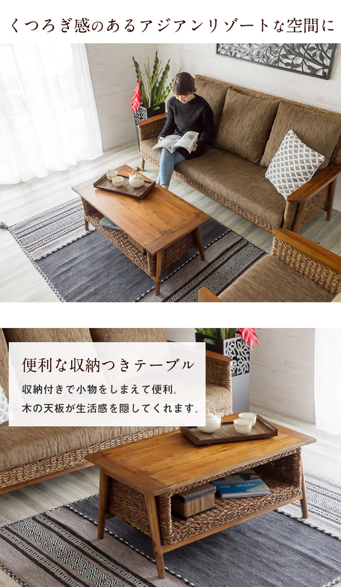 アジアンリゾートな空間が作れる