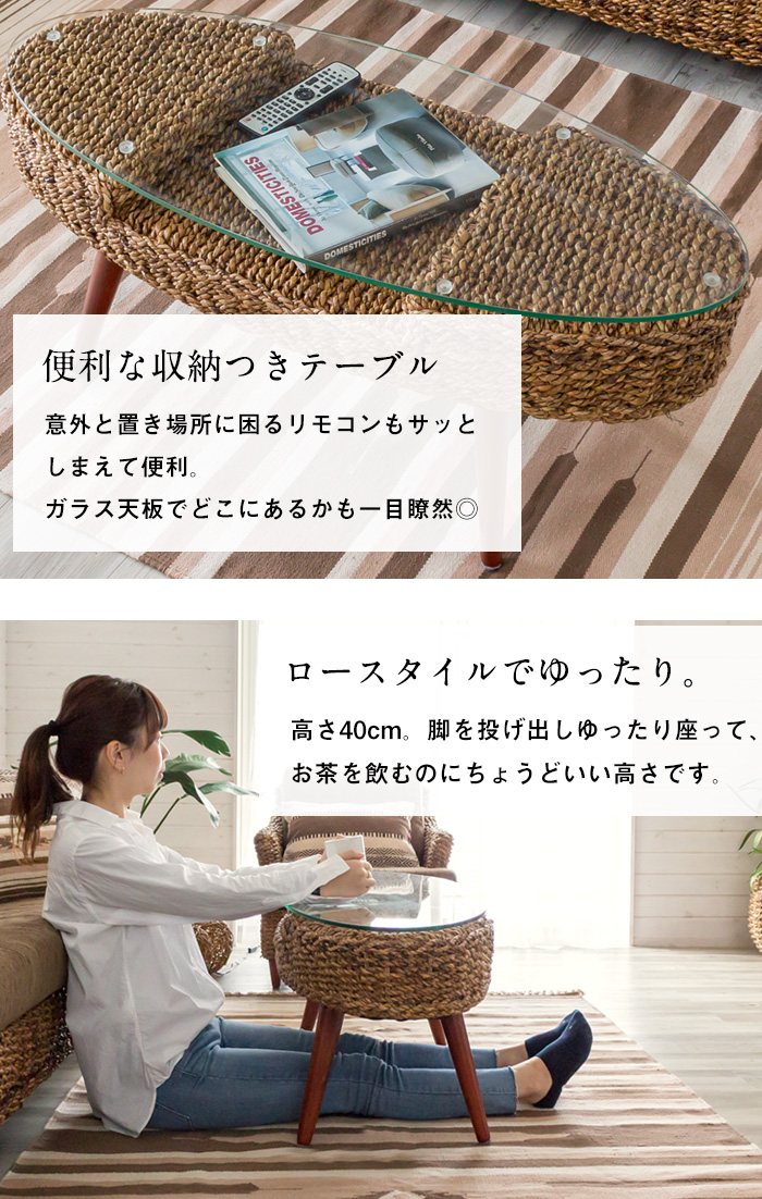 アバカ素材でできたロータイプのセンターテーブル(91091)【アジアン