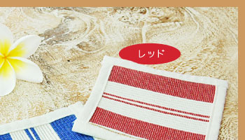 カラーバリエーション