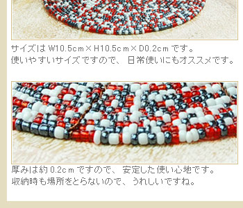 厚みは約0.2cmですので、安定した使い心地です。収納時も場所をとらないので、うれしいですね。