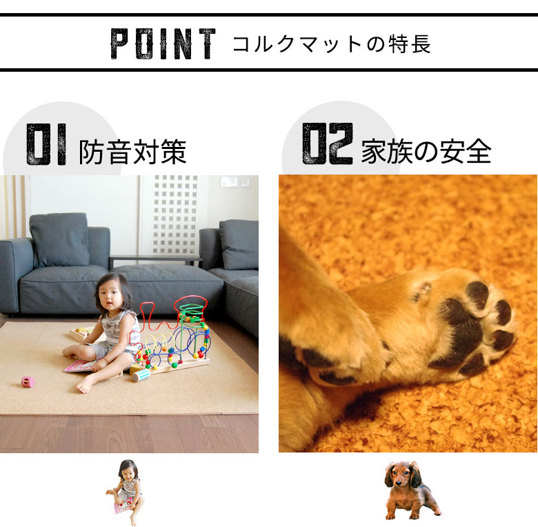 コルクマット[エコルク]