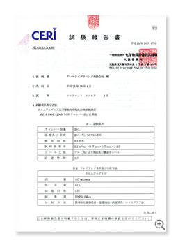 コルクマット[エコルク]