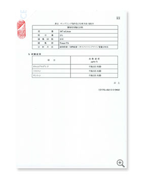 コルクマット[エコルク]