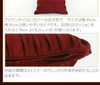 中身の開閉はファスナー式でしっかり中身を収納することができます。