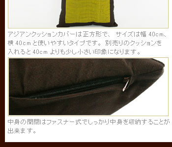 中身の開閉はファスナー式でしっかり中身を収納することができます。