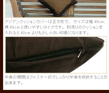 中身の開閉はファスナー式でしっかり中身を収納することができます。