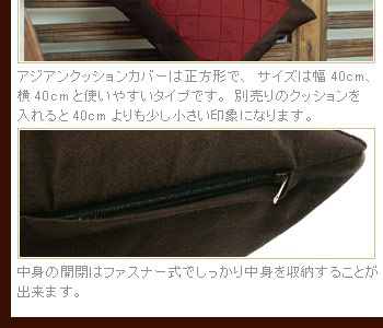 中身の開閉はファスナー式でしっかり中身を収納することができます。