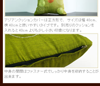 中身の開閉はファスナー式でしっかり中身を収納することができます。