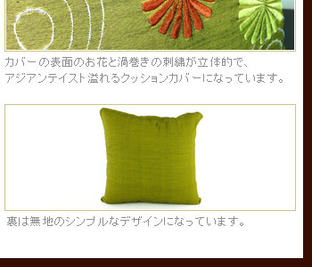 裏は無地のシンプルなデザインになっています。