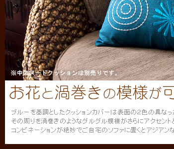 その周りを渦巻きのようなグルグル模様がさらにアクセントとして一役買っています。