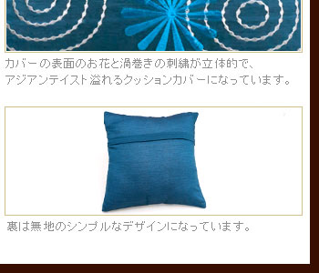 裏は無地のシンプルなデザインになっています。