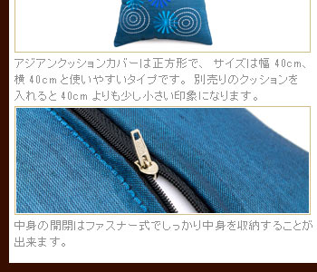 中身の開閉はファスナー式でしっかり中身を収納することができます。