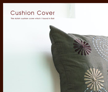 お花と渦巻きの模様が可愛いクッションカバー。