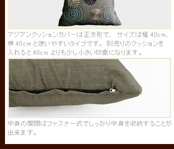 中身の開閉はファスナー式でしっかり中身を収納することができます。