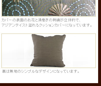 裏は無地のシンプルなデザインになっています。