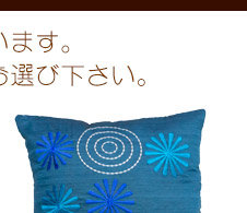 お好きなカラーをお選び下さい。