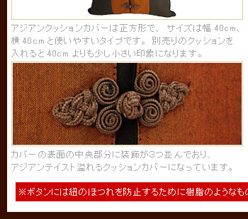 中身の開閉はファスナー式でしっかり中身を収納することができます。