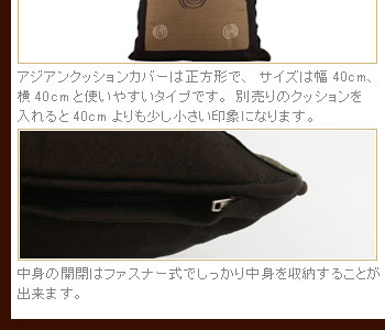 中身の開閉はファスナー式でしっかり中身を収納することができます。