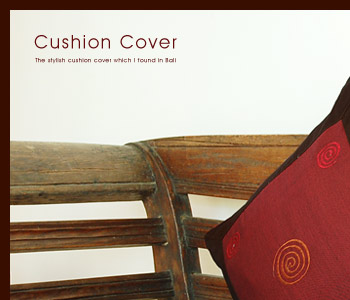 レトロな渦巻きの模様が可愛いクッションカバー。