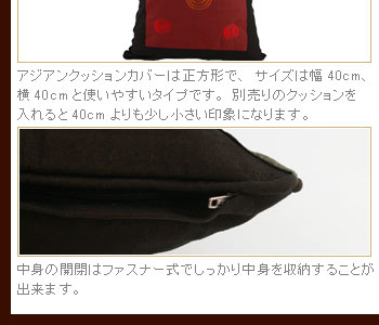 中身の開閉はファスナー式でしっかり中身を収納することができます。