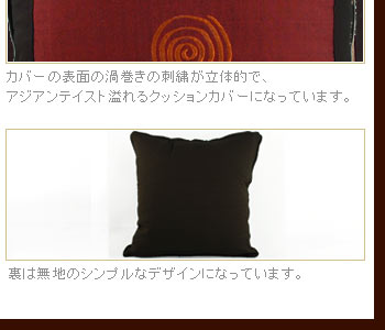 裏は無地のシンプルなデザインになっています。