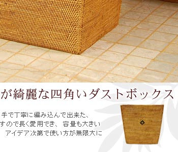 プランターカバーとしても使え、アイデア次第で使い方が無限大に広がるアイテムです。