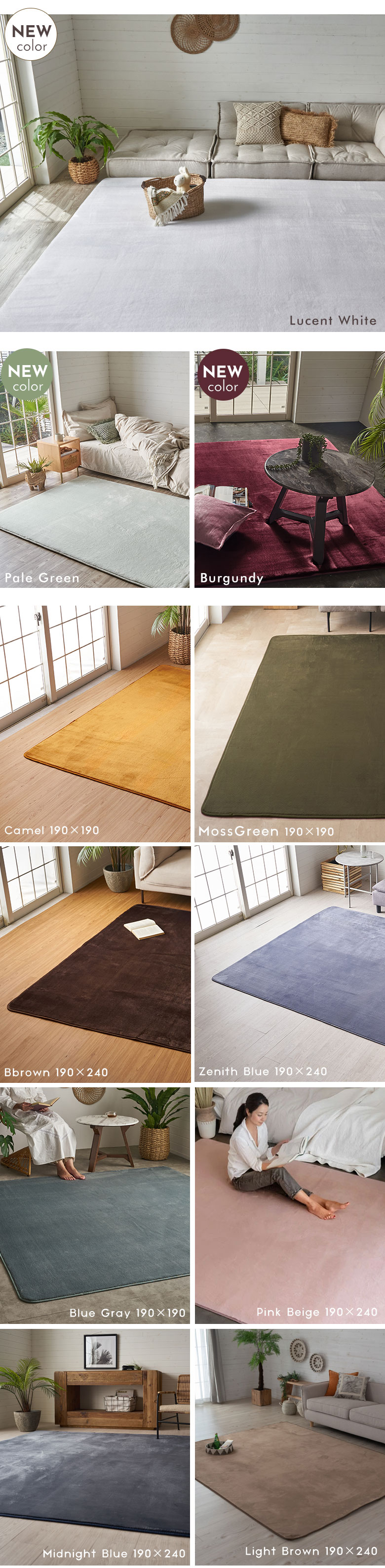 ベーシックから個性派まで揃う、当店人気ラグマット