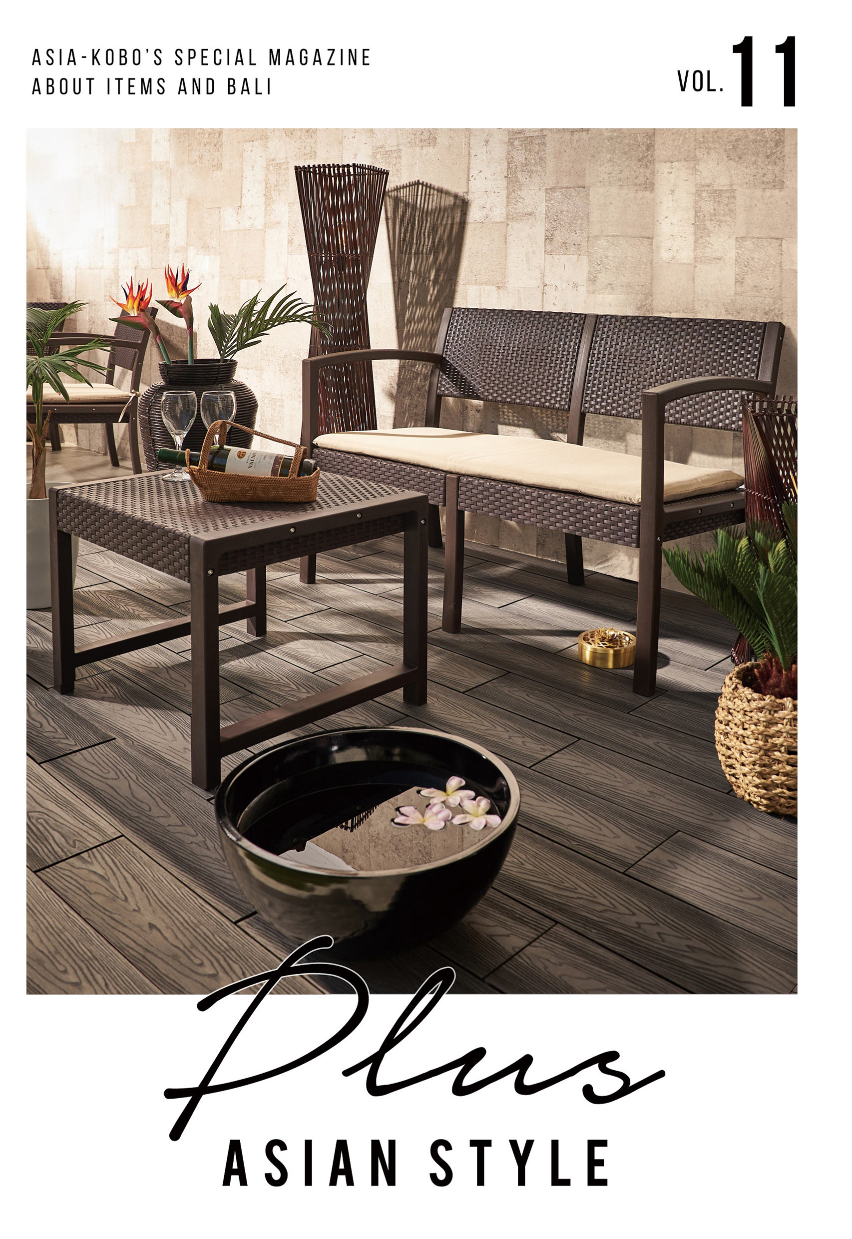 ASIA-KOBO'S SPECIAL MAGAZINE vol.11