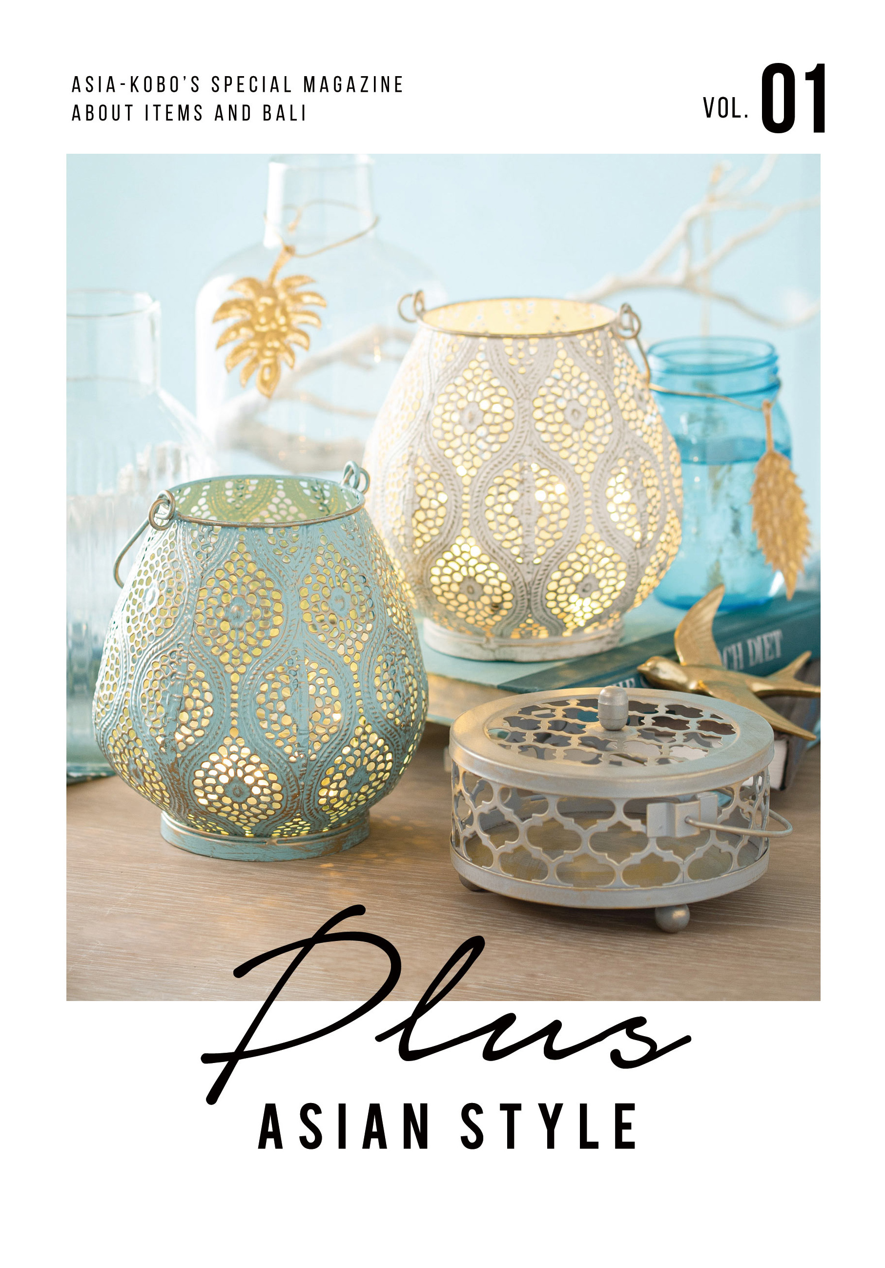 ASIA-KOBO'S SPECIAL MAGAZINE vol.01