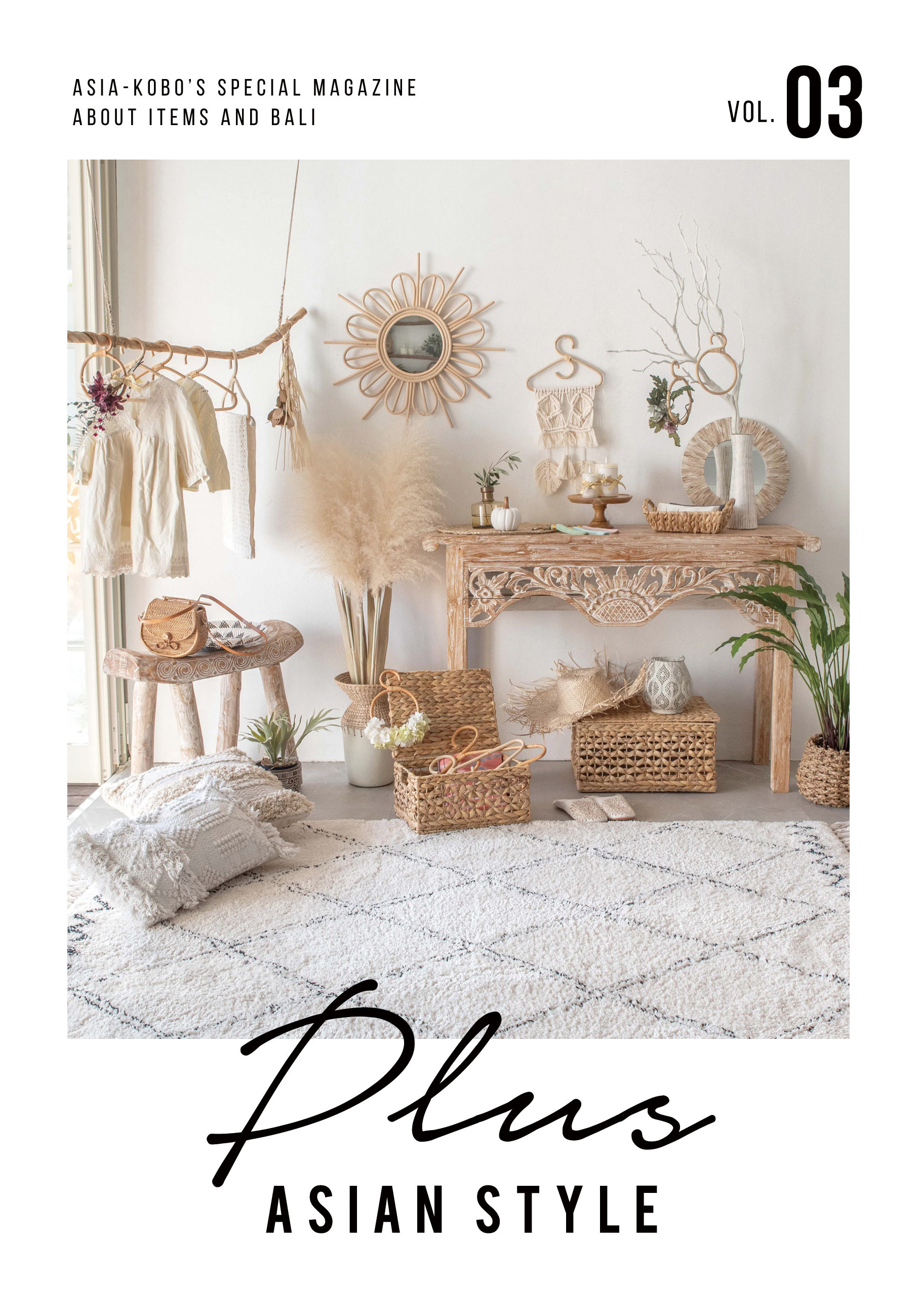 ASIA-KOBO'S SPECIAL MAGAZINE vol.03
