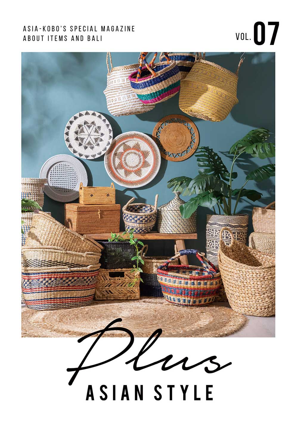 ASIA-KOBO'S SPECIAL MAGAZINE vol.07