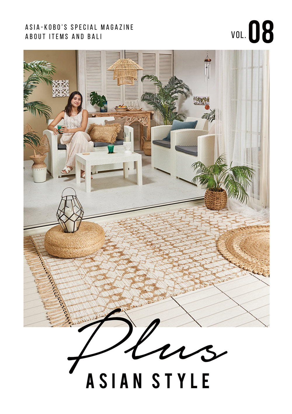 ASIA-KOBO'S SPECIAL MAGAZINE vol.08