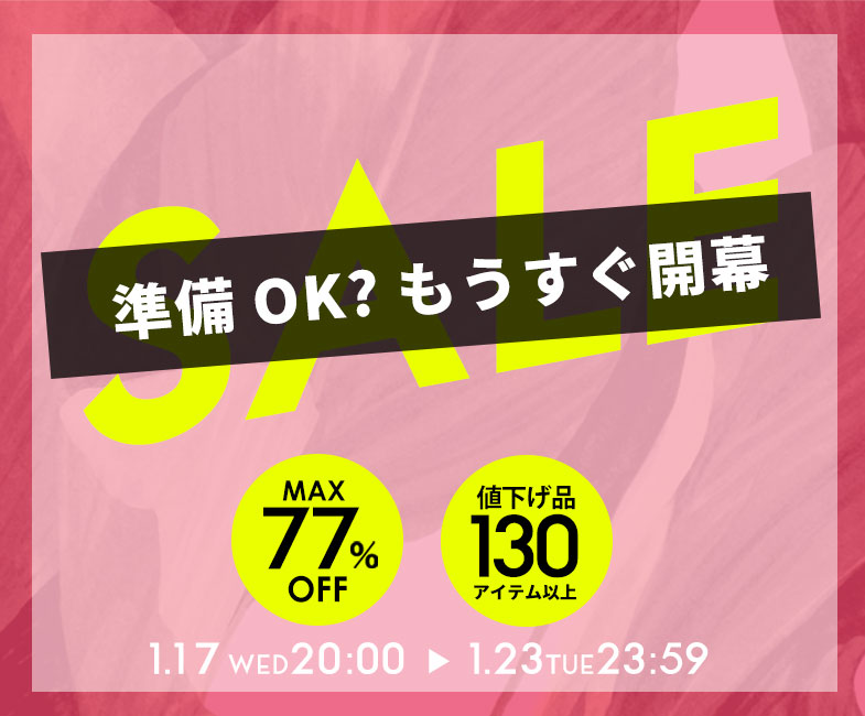 ��������˼SALE