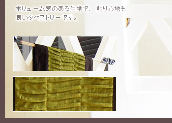 お部屋の壁に掛けると、更にアジアン度をアップしてくれます。