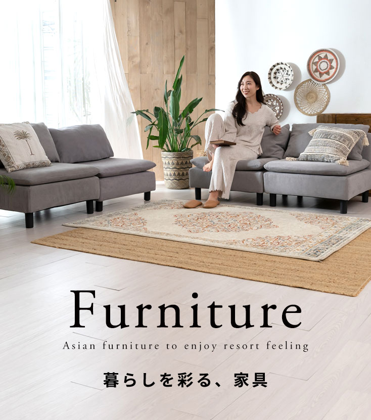 バリ島直輸入!アジアン雑貨・家具の通販【アジア工房 本店】 バリ島直輸入!アジアン雑貨・家具の通販【アジア工房 本店】