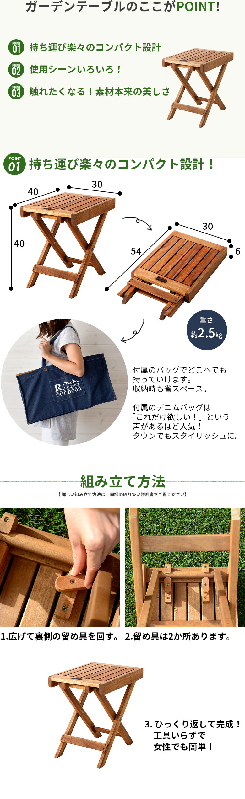 天然木のガーデンテーブル サイドテーブル フォールディング 