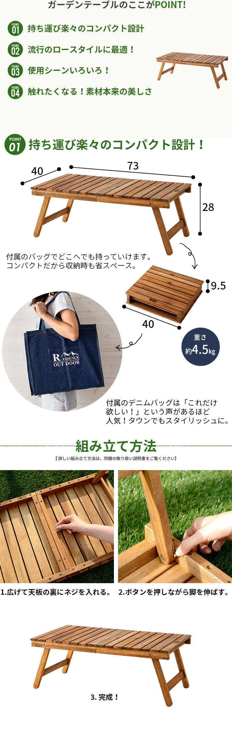 フォールディングテーブル テーブル ロースタイル 折り畳み