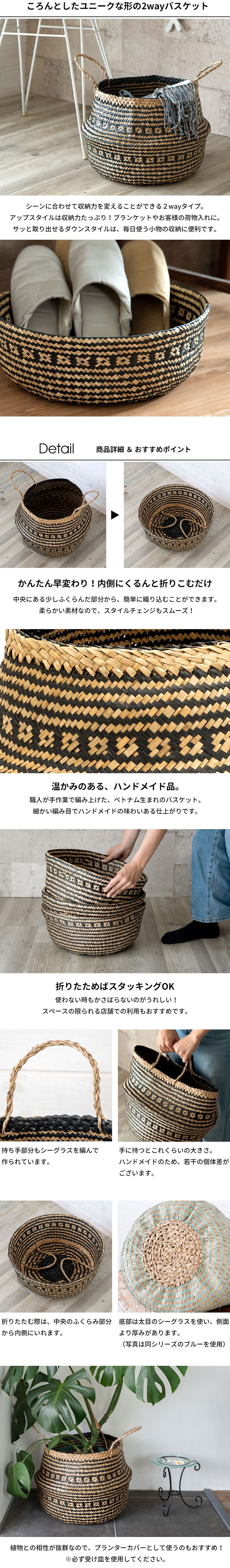 ベトナム生まれのハンドメイド品