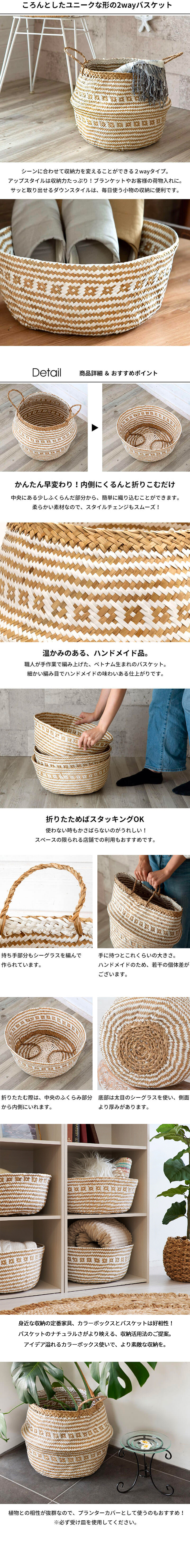 ベトナム生まれのハンドメイド品