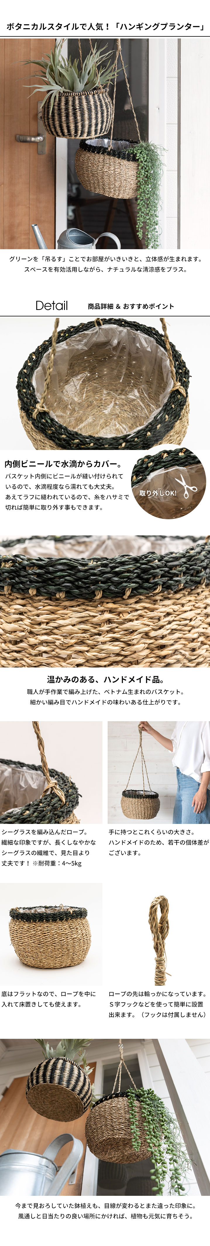 ベトナム生まれのハンドメイド品