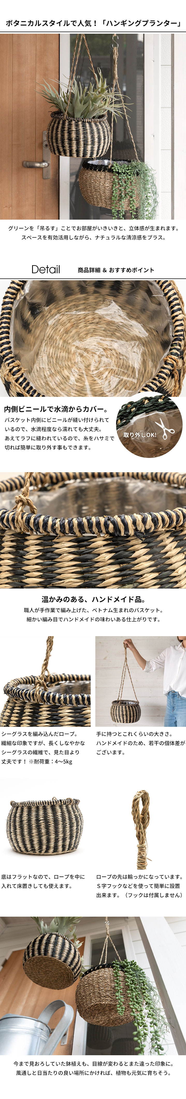 ベトナム生まれのハンドメイド品