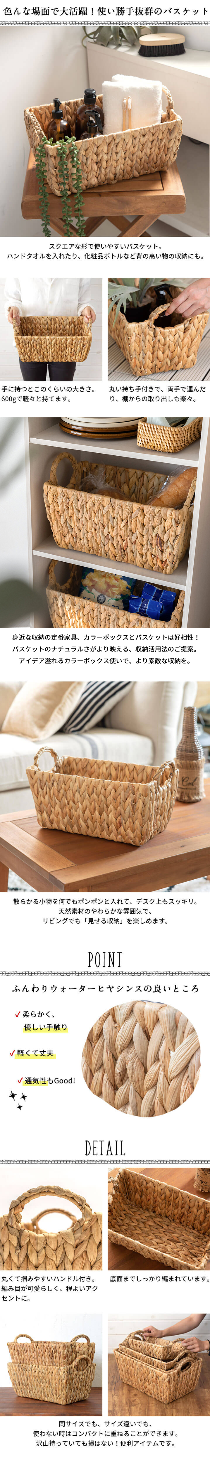 色んな場面で大活躍！