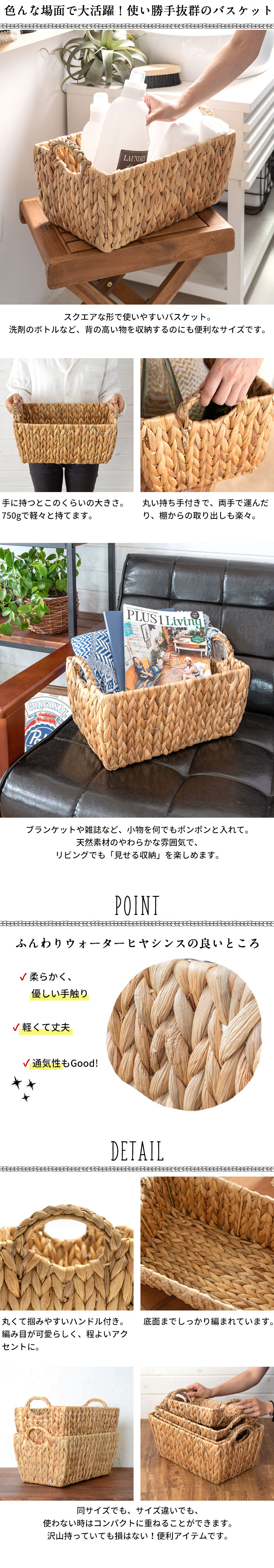 色んな場面で大活躍！