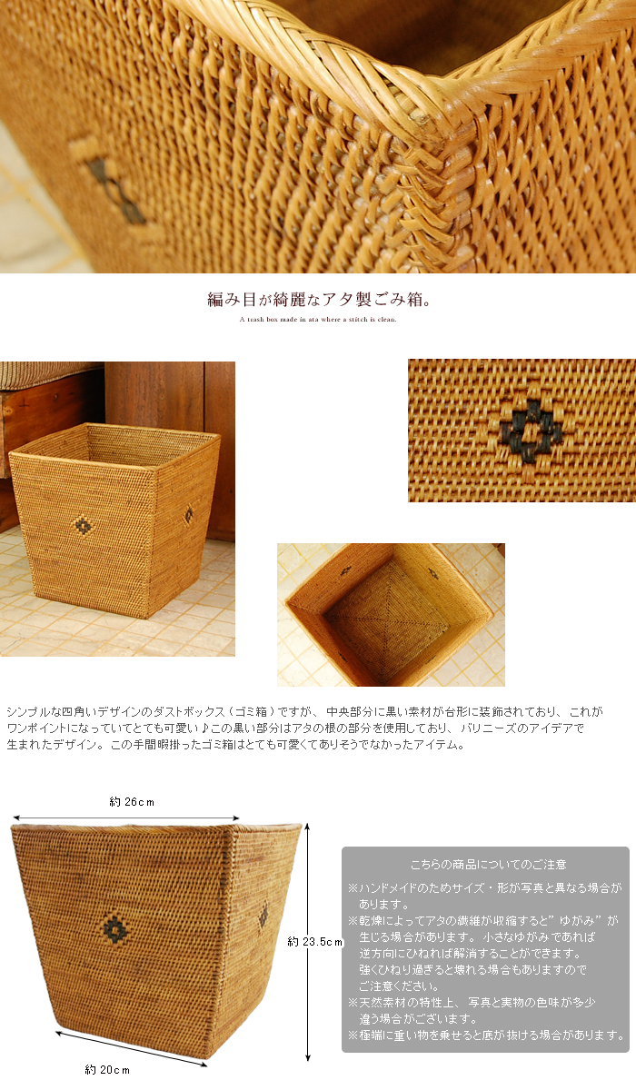 プランターカバーとしても使え、アイデア次第で使い方が無限大に広がるアイテムです。