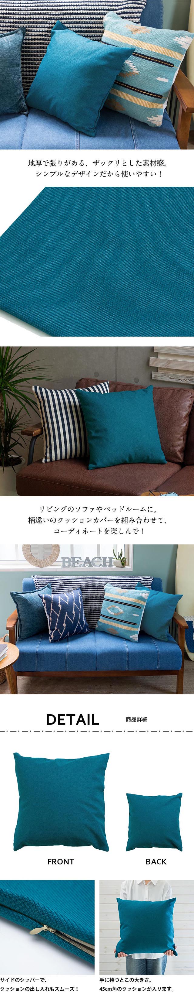 地厚で張りがある、ザックリとした素材感