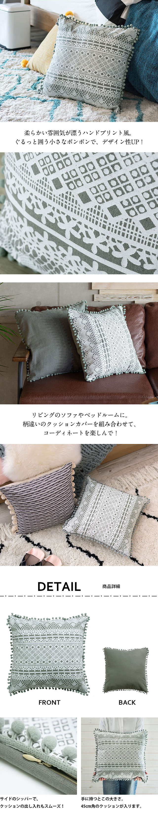 柔らかい雰囲気が漂うハンドプリント風