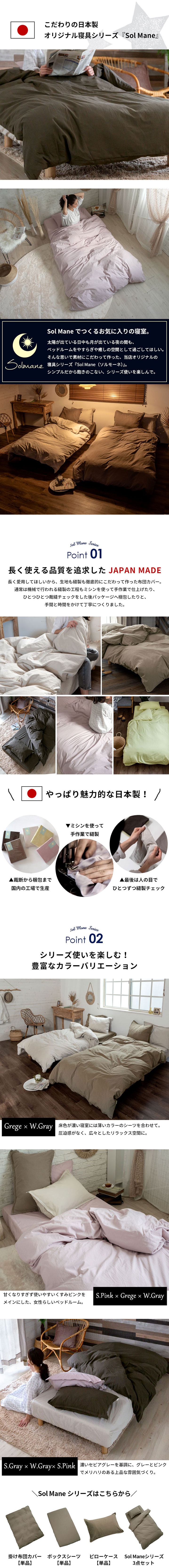組み合わせを考えるのが楽しくなる豊富なカラーバリエーション