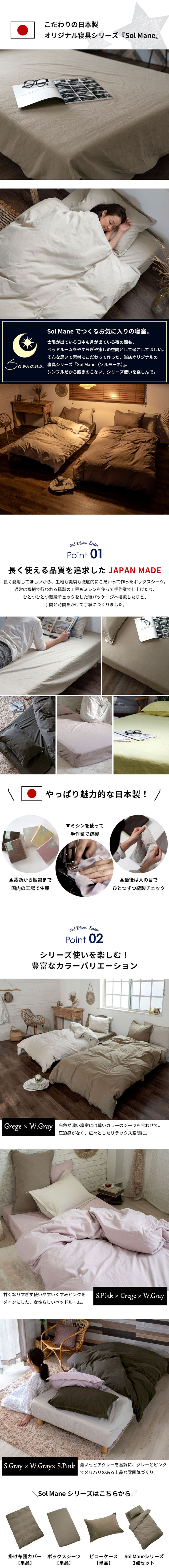 好きな色がきっと見つかる！豊富なカラーバリエーション
