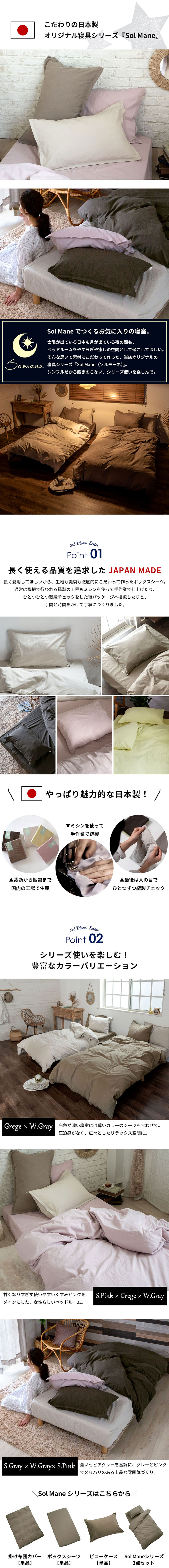 好きな色がきっと見つかる！豊富なカラーバリエーション